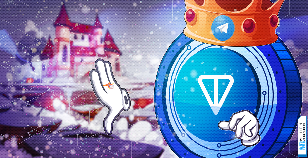 شبکه TON چیست - ارز دیجیتال toncoin